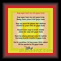 Aap Agar ham ko 01 * 22.03.2008 * 474 x 358 * (30KB)